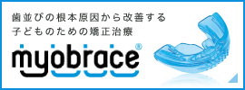 信頼性×安定性 アストラテックインプラント